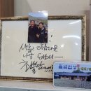 구례밥상 이미지