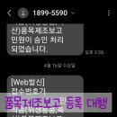 세종탑 행정사사무소 네이버블로그
