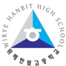보리국어학원