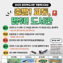 은뜨락도서관 이미지