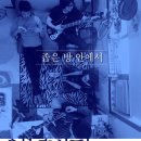 안녕바다6 이미지