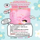 싱글벙글교육센터 네이버블로그