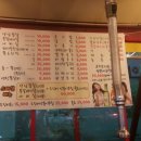 노을집