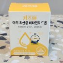 (주)메디클 이미지