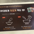 킹콩부대찌개(경희대점) 이미지