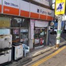 퍼니마트 이미지