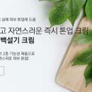 애플린 이미지