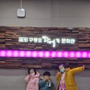 창의인성반 박민경 &미소천사반 박지현 주말이야기 이미지