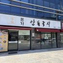 본가안동국시 이미지