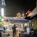 일등온누리약국 이미지