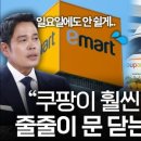공룡(마트) 이미지