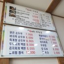 대평목장 이미지