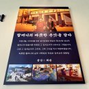 삼산회관다산현대캠퍼스몰점