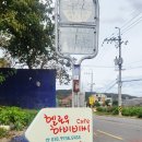 유금3리 이미지