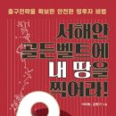 신도2교차로 3 네이버블로그