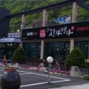 참진가명가 이미지