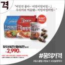 킴스클럽하우스 이미지