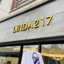 린다217 네이버블로그