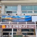 일억조횟집2호점 이미지