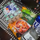 지에스더프레시용산해링턴점 이미지