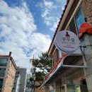 경충대로2598번길 이미지