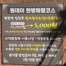 안덕민속한의원 이미지