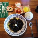 보배반점부산