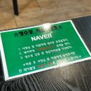 고령참숯뒷고기 이미지
