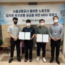 바른노동조합 이미지