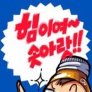 꿍꿍 Daum카페