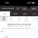 쥬비스다이어트 광주광천점 이미지