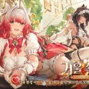 스노우게임즈 이미지