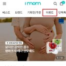 아이맘스토어