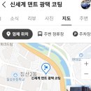 신세계덴트광택코팅 이미지