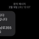 늘푸른자동차공업사 이미지