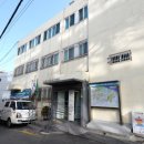 노량진1동주민센터 이미지