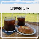 주식회사 트인