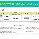 조은온천 - 1779 | 조은온천