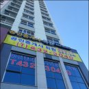 시흥배곧공인중개사학원