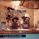 (주)씨엘에스 | 모두가 함께한 즐거움! 씨엘에스 영어학원 할로윈 축제 후기 입니다!