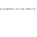 (주)상록조경 이미지