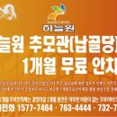 하늘원 이미지