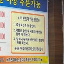 장부기사 | 나비산기사식당 브레이크타임 2등 후기