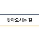 신이비인후과의원 이미지