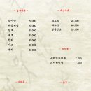 배씨상회 이미지