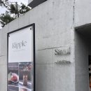 양평라떼호텔 | 경기도 리버뷰 양평 카페 리플부티크호텔 Saved cafe&amp;More 솔직후기