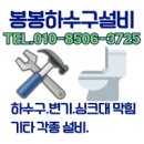 동일빌딩 | [부산 서면] 업무용 빌딩 출입문 롤방충망 잠금장치 파손 교체 후기 (규격 불일치시 해결법)