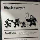 패션천국 네이버블로그