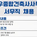 아이비 건축사사무소 이미지