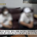 손웅정 고소한 부모 &#34;돈 뜯어내려는…너무 억울&#34; 이미지